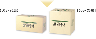 【10g×60袋】【10g×30袋】