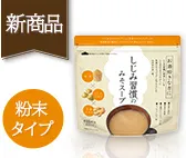 しじみ習慣のみそスープ