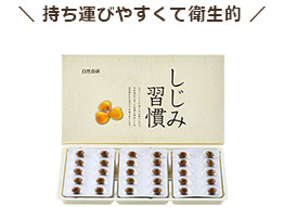 持ち運びやすくて衛生的