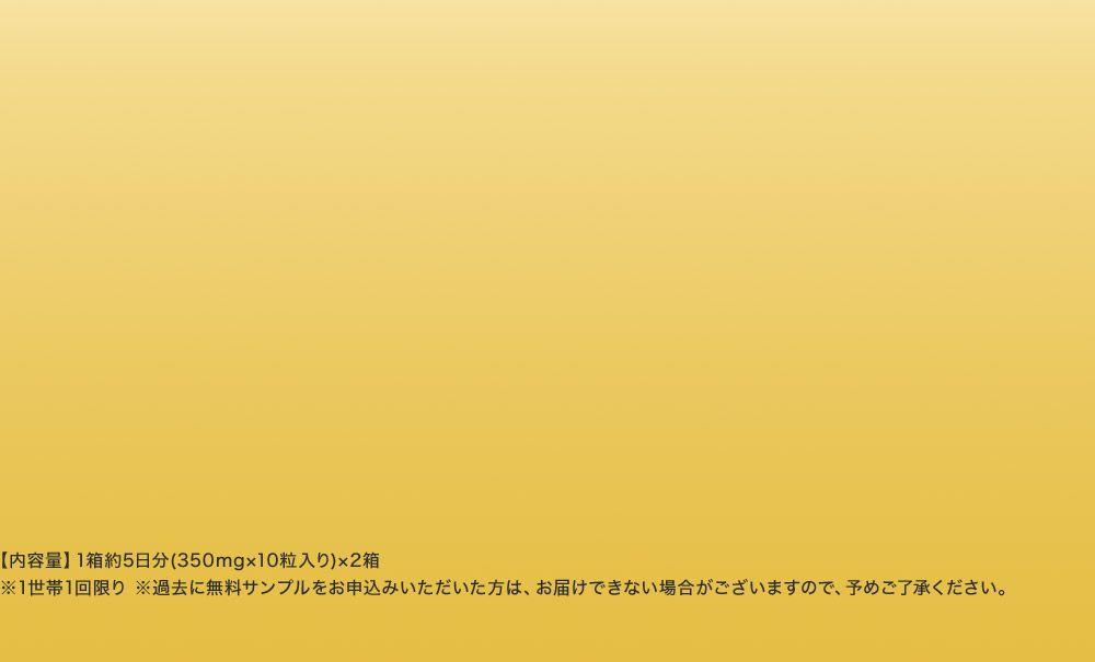 お電話でのご注文・お問い合わせ 受付時間9：00から21：00(年末年始を除く毎日)
