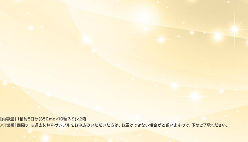 お電話でのご注文・お問い合わせ 受付時間9：00から21：00(年末年始を除く毎日)