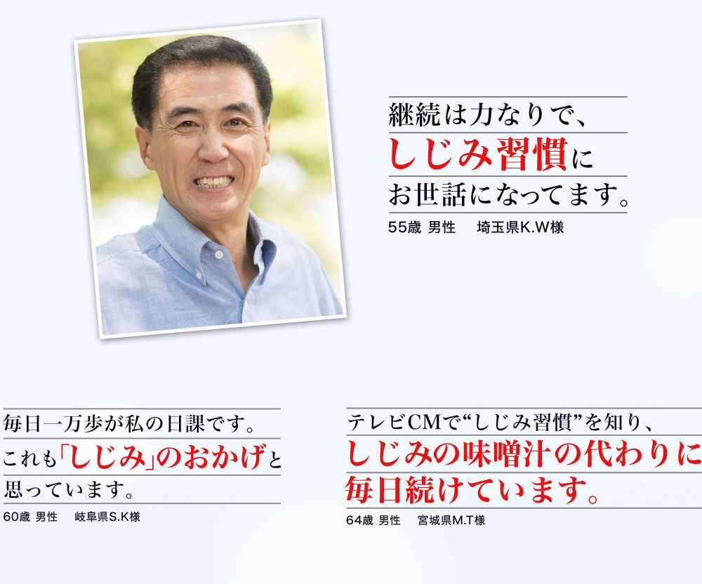 お喜びの声