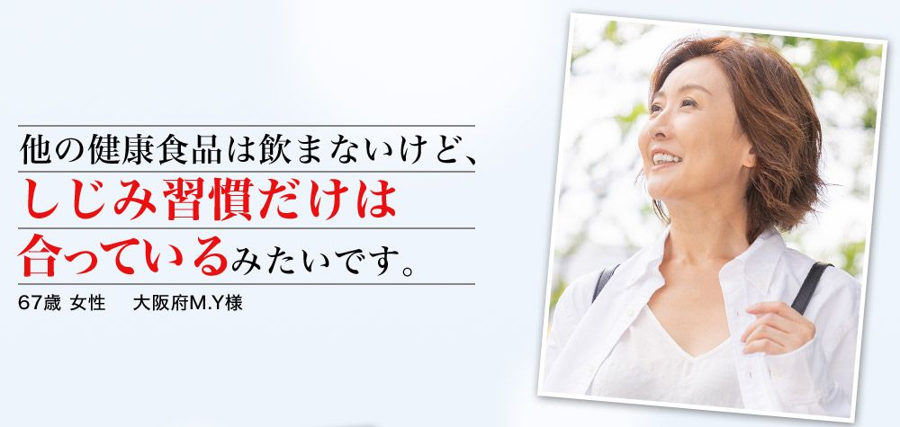 お喜びの声