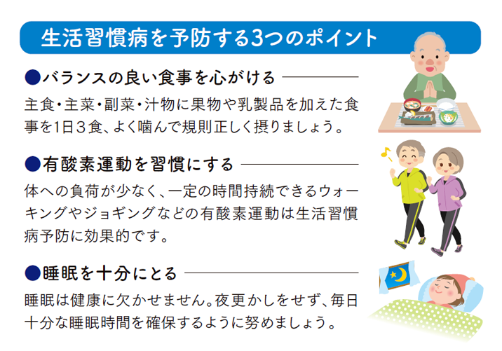 腰痛を改善するストレッチ