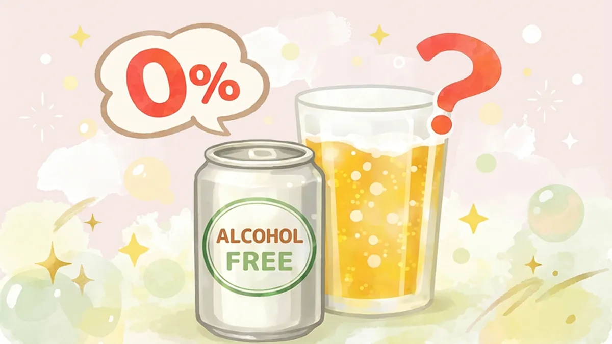 ノン アルコール ビール は 肝臓 に 悪い