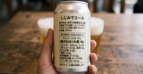 「アルコール度数と純アルコール量」に関する調査