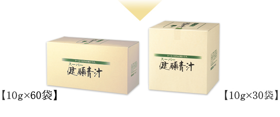 スーパ 健願青汁 600g 2箱 スーパー健願青汁 | 自然食研《公式》通販サイト
