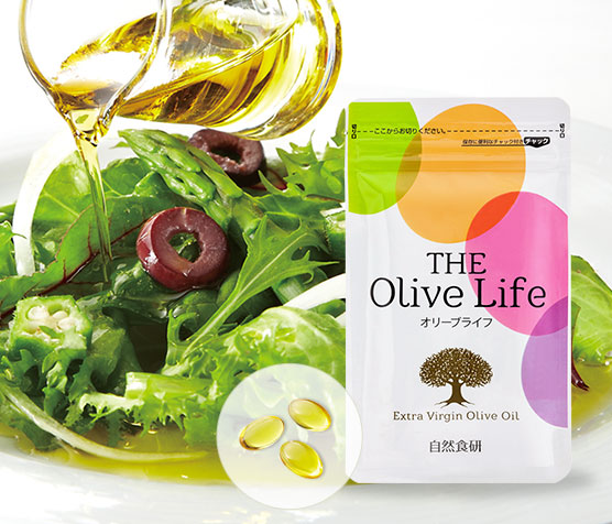 オリーブライフ | 自然食研《公式》通販サイト