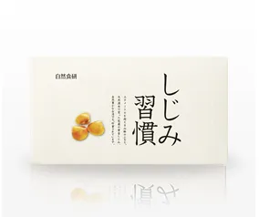 商品一覧自然食研 商品一覧｜しじみ習慣・青汁・乳酸菌など健康食品
