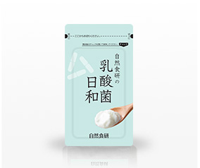 商品一覧 │ 自然食研《公式》通販サイト