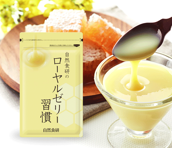ローヤルゼリー+GABA 機能性表示食品 ( 305mg*60粒 )/ 森川健康