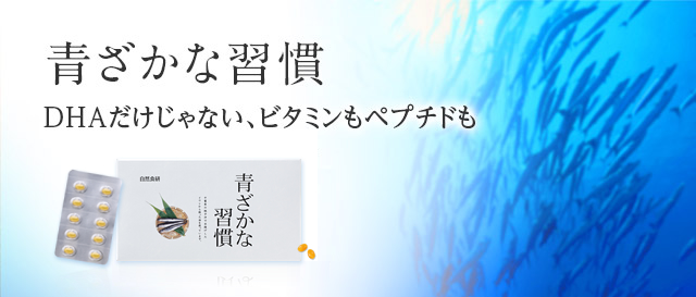 公式》自然食研通販サイト │ しじみ習慣ほか多数の健康食品