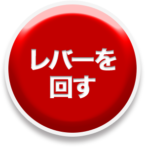 自然食研/しじみ習慣