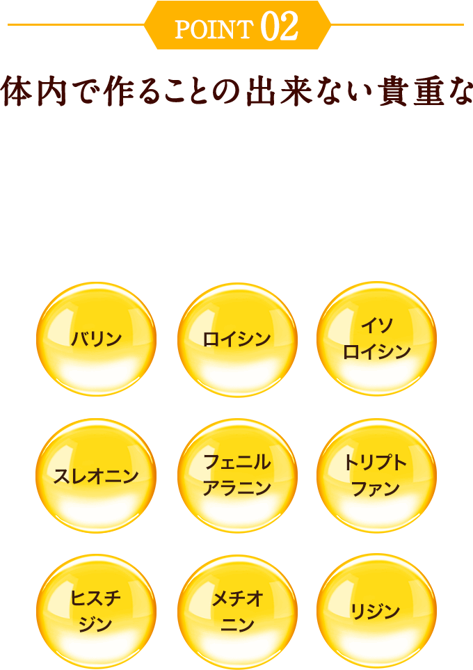 自然食研/しじみ習慣
