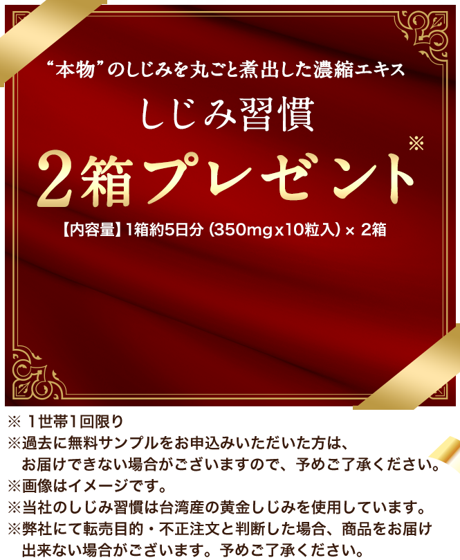 自然食研 しじみ習慣 60粒×3箱 楽天市場】【ポイント最大4倍！】＼公式／ しじみ習慣 約1ヶ月分