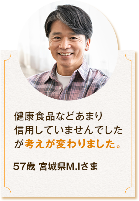 自然食研/しじみ習慣