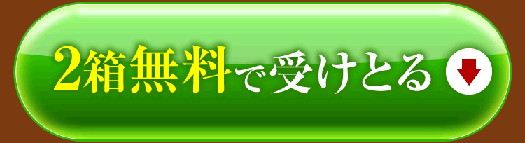しじみ習慣│自然食研