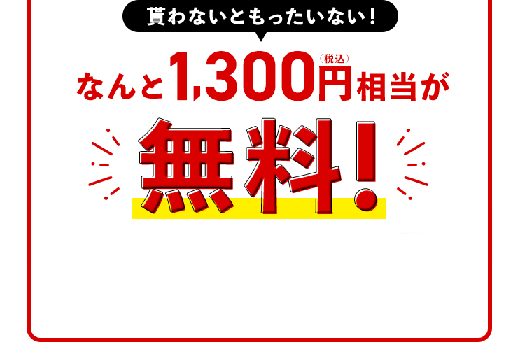 しじみ習慣│自然食研