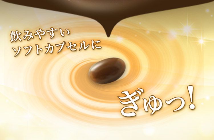 自然食研／しじみ習慣