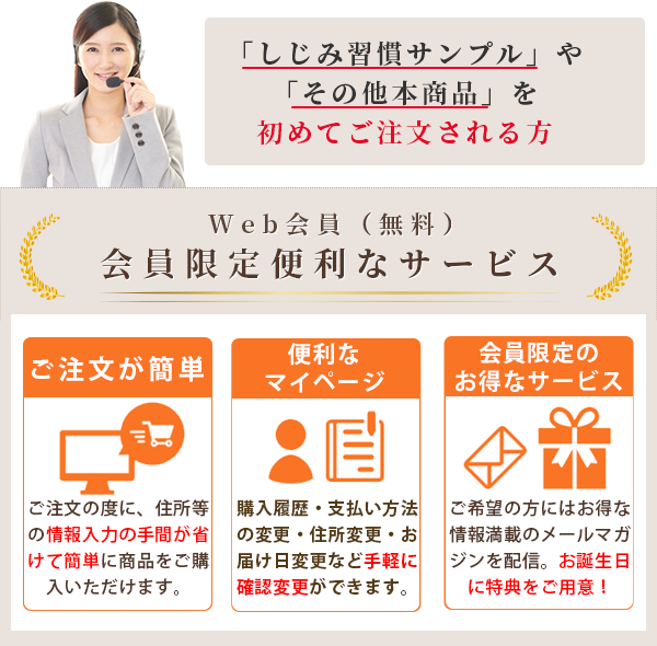 お客様情報登録（基本情報）