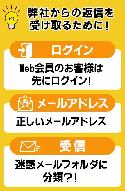ぷぅさん様ご予約商品ご確認ページ 7月25日夏のPayPay祭最終日のお客様への影響について - お知らせ