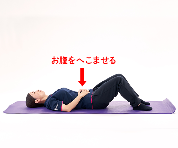 手順②