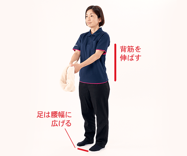 手順①