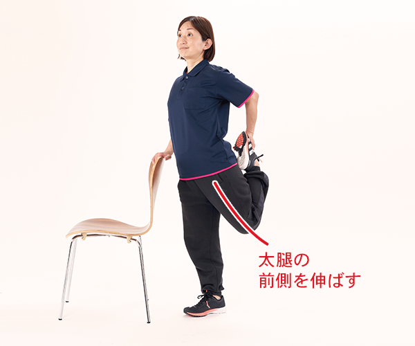 手順①