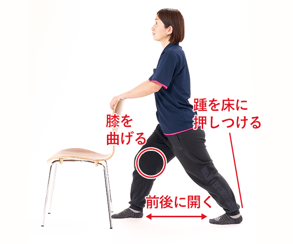 手順①