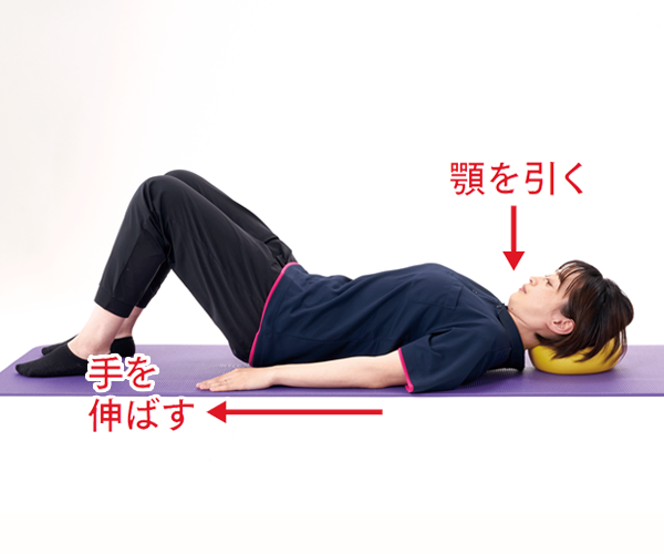 手順②