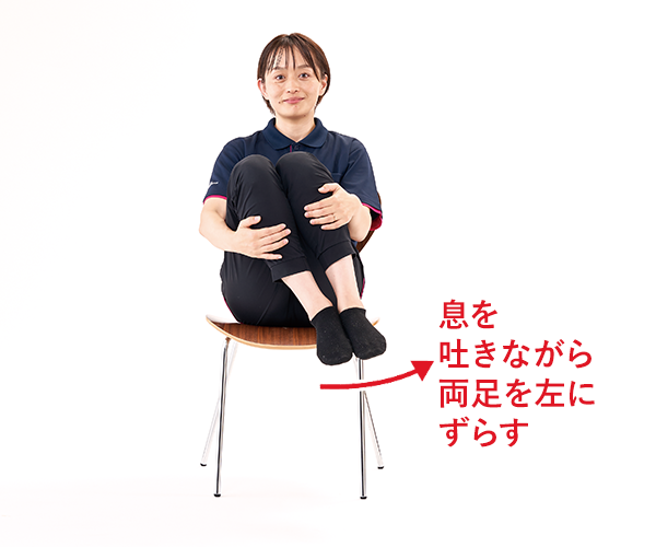 手順③