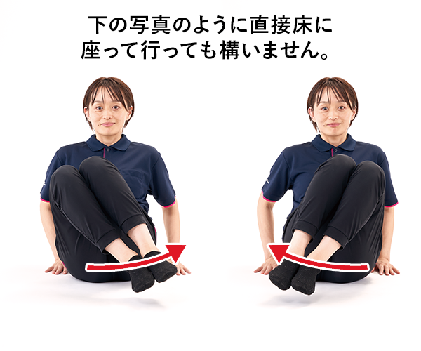 手順⑤