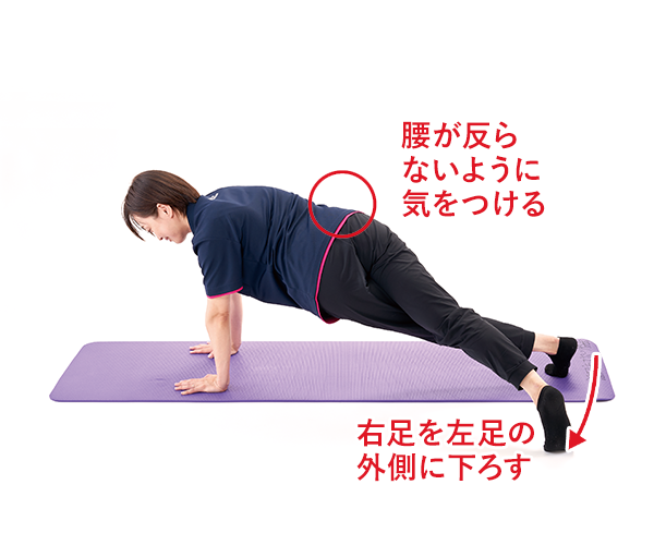 手順③