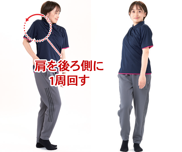手順③④