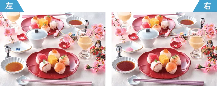 間違い探し問題